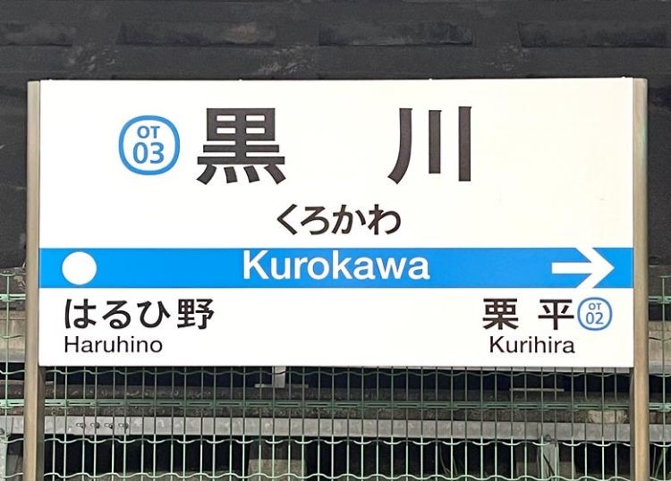 アクセスイメージ画像